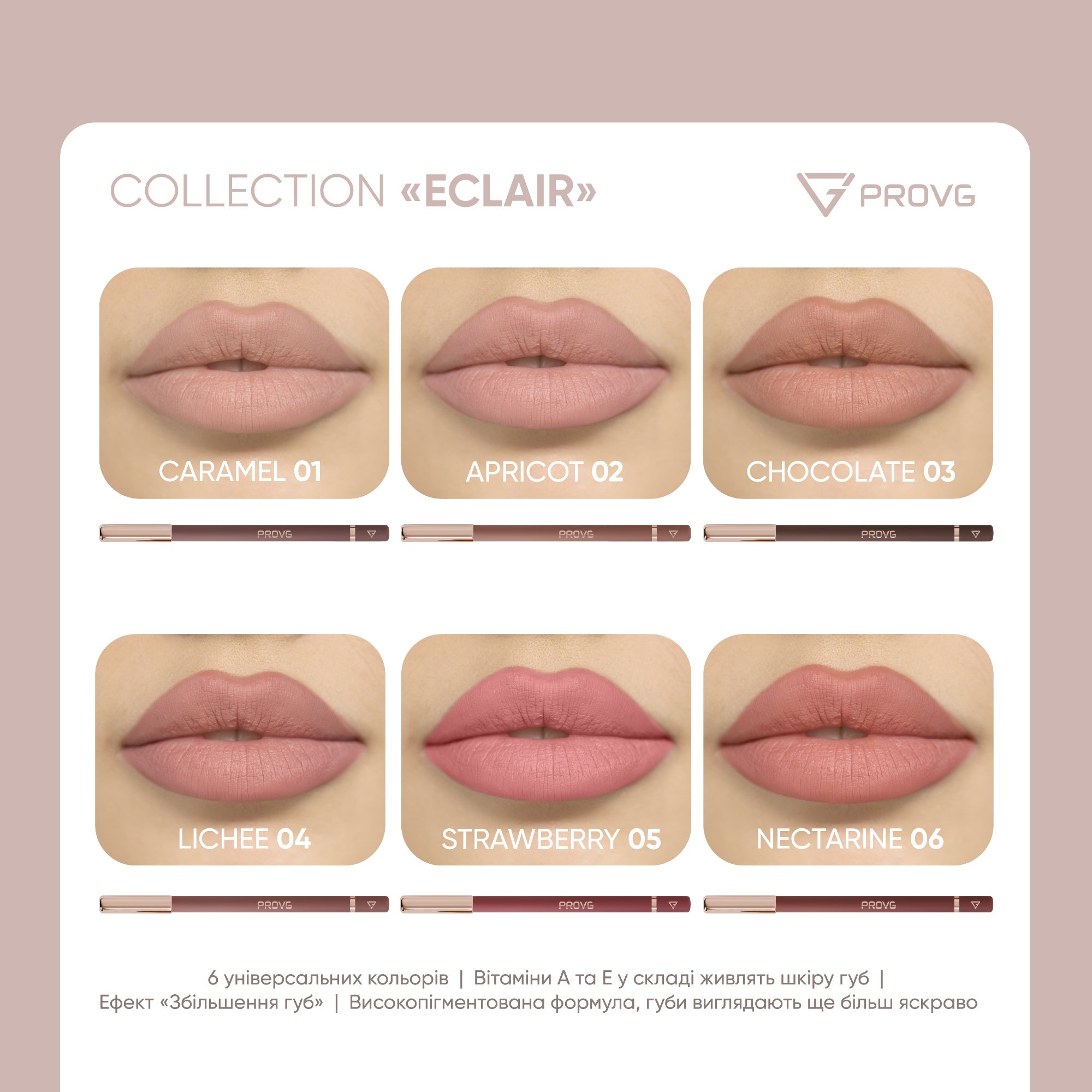 ProVG Lip Pencil Eclaire lūpų pieštukas 01 CARAMEL