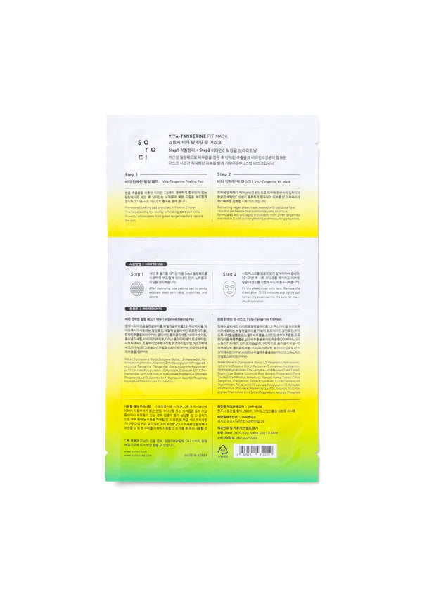 SOROCI Vita-Tangerine lakštinė kaukė